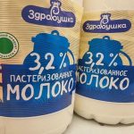 Perché il latte serve più in casa che in frigo: l'inaspettato segreto dell'orto perche-il-latte-serve-piu-in-casa-che-in-frigo.jpg